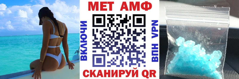 наркота  Нововоронеж  АМФЕТАМИН VHQ 