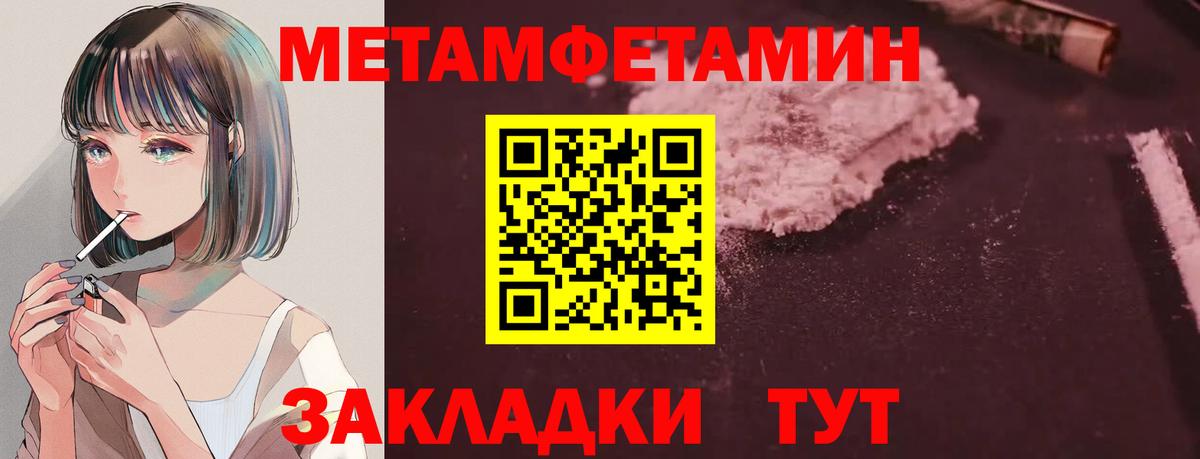 АМФЕТАМИН  Вход с VPN  Амфетамин  Нововоронеж  Amphetamine 98% 