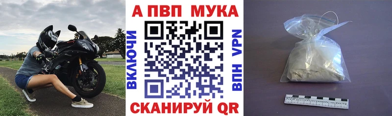 блэк спрут tor  Нововоронеж  Alpha-PVP мука 