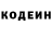 Кодеиновый сироп Lean Purple Drank Azat Tukenov