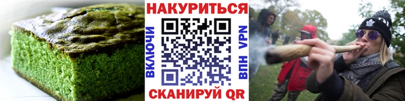 Canna-Cookies марихуана  ссылка на мегу ONION  Нововоронеж  цена  