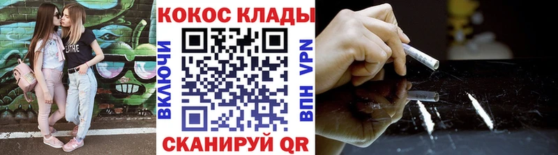 цены   Нововоронеж  Кокаин VHQ 