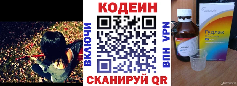 где можно купить наркотик  Нововоронеж  Кодеиновый сироп Lean напиток Lean (лин) 