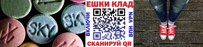 ЭКСТАЗИ таблы  что такое   Нововоронеж 