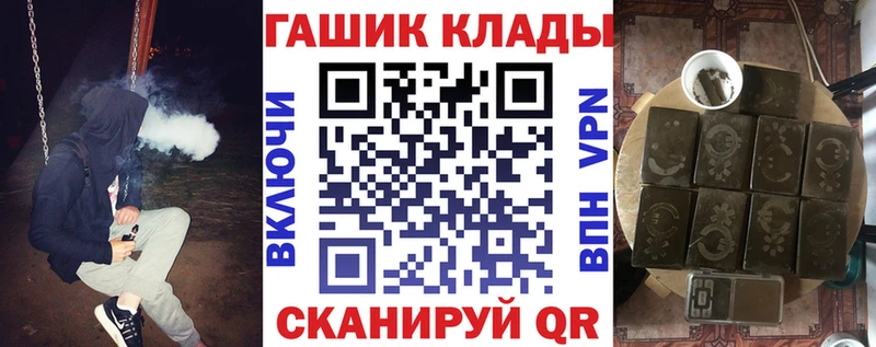 ГАШИШ Изолятор  Нововоронеж 