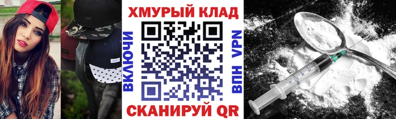 Героин Афган  где можно купить   Нововоронеж 