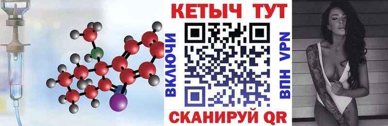 гидра зеркало  Нововоронеж  КЕТАМИН VHQ 