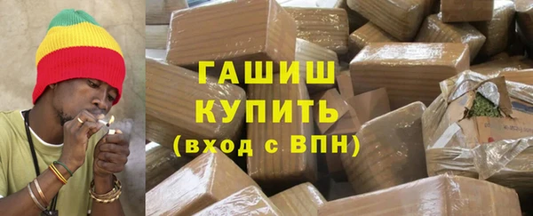 мескалин Армянск