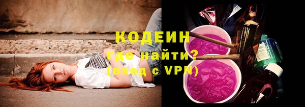 мескалин Армянск