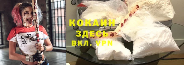 мескалин Армянск