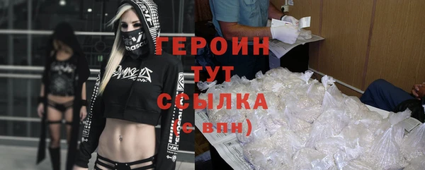 метамфетамин Лысково