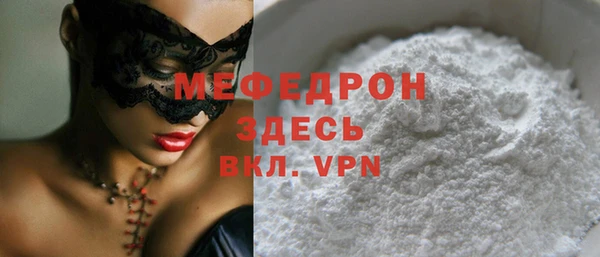 мескалин Армянск