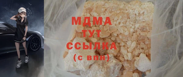 экстази Аркадак
