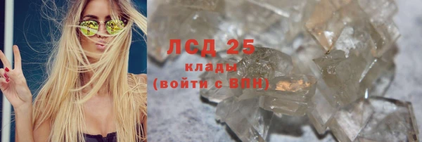 экстази Аркадак