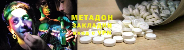 экстази Аркадак