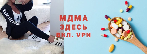 мескалин Армянск