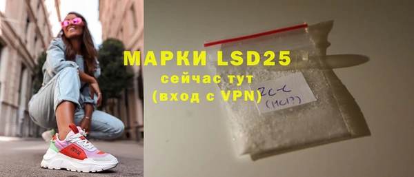мескалин Армянск