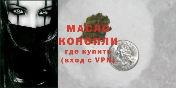 мескалин Армянск