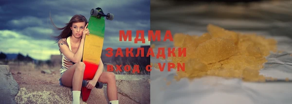 мескалин Армянск
