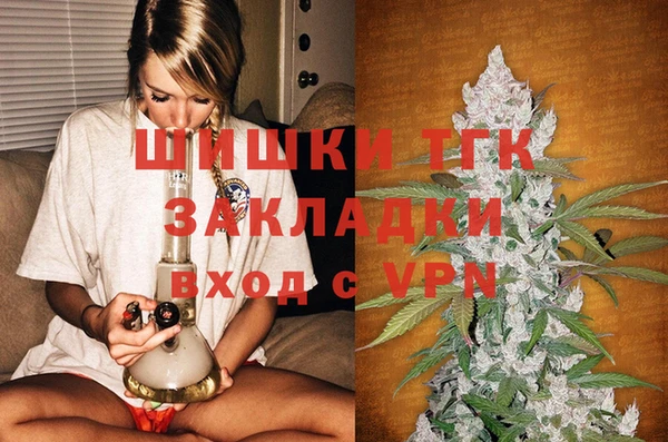 мескалин Армянск