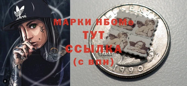 кокаин Алексин