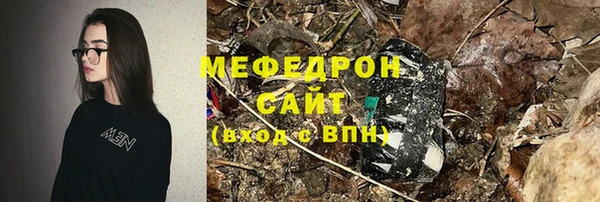 экстази Аркадак