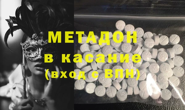 экстази Аркадак