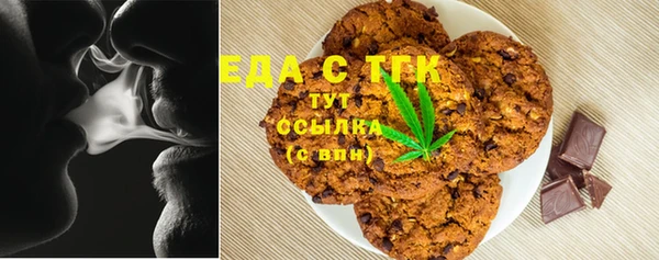мескалин Армянск
