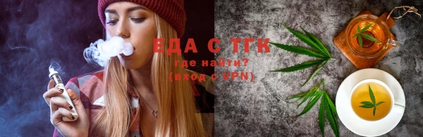 экстази Аркадак