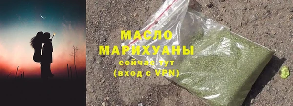 экстази Аркадак