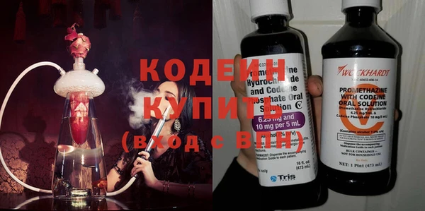 синтетический гашиш Рославль