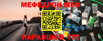 кокаин премиум Ставрополь