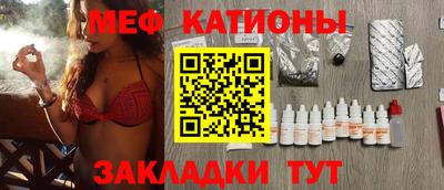 кокаин премиум Ставрополь