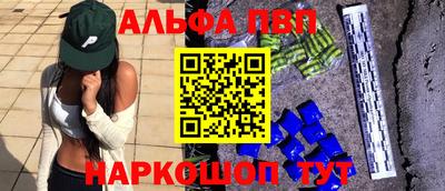 кокаин премиум Ставрополь