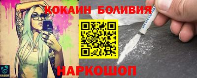 не бодяженный Старая Купавна