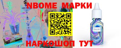 кокаин премиум Ставрополь