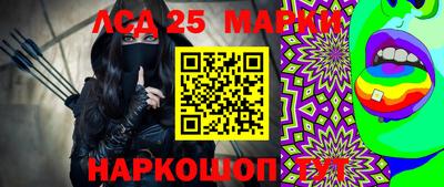 кокаин премиум Ставрополь