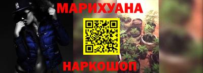 кокаин премиум Ставрополь