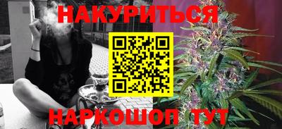 кокаин премиум Ставрополь