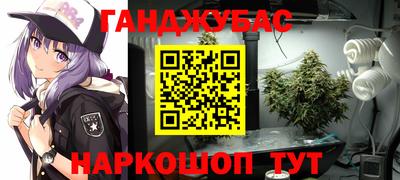 кокаин премиум Ставрополь