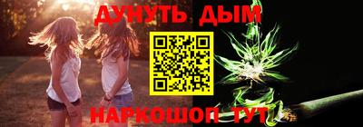 кокаин премиум Ставрополь