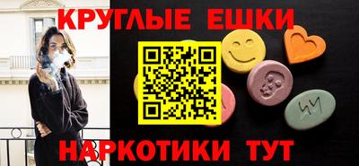 кокаин премиум Ставрополь