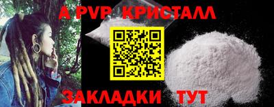 кокаин премиум Ставрополь