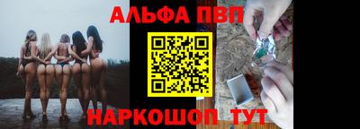кокаин премиум Ставрополь