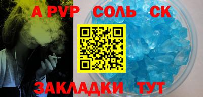 кокаин премиум Ставрополь