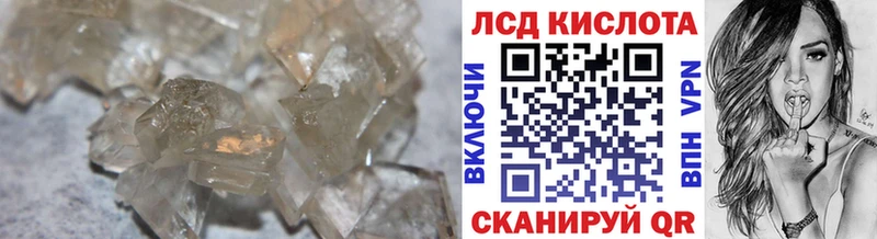 Лсд 25 экстази кислота  Нововоронеж 