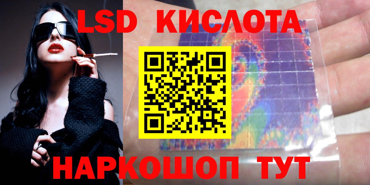 Лсд 25 экстази ecstasy Нововоронеж