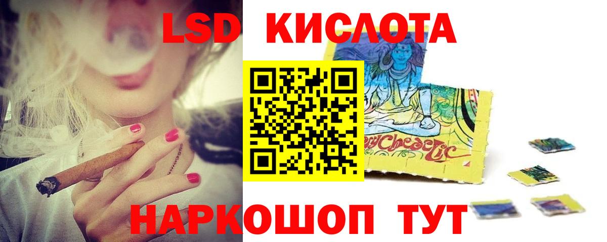 Нововоронеж  ЛСД экстази ecstasy  мега как войти  Вход с VPN  LSD-25 экстази 