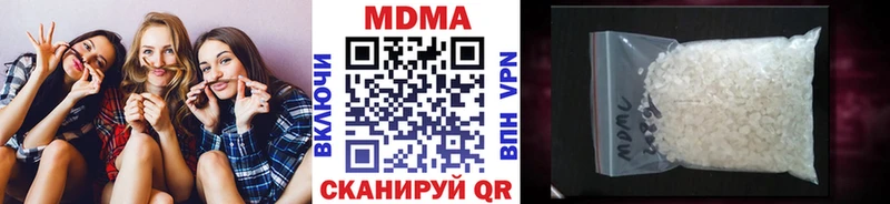 KRAKEN ONION  купить наркотики цена  Нововоронеж  МДМА VHQ 
