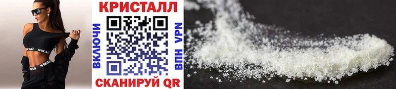 Метамфетамин винт  Нововоронеж 